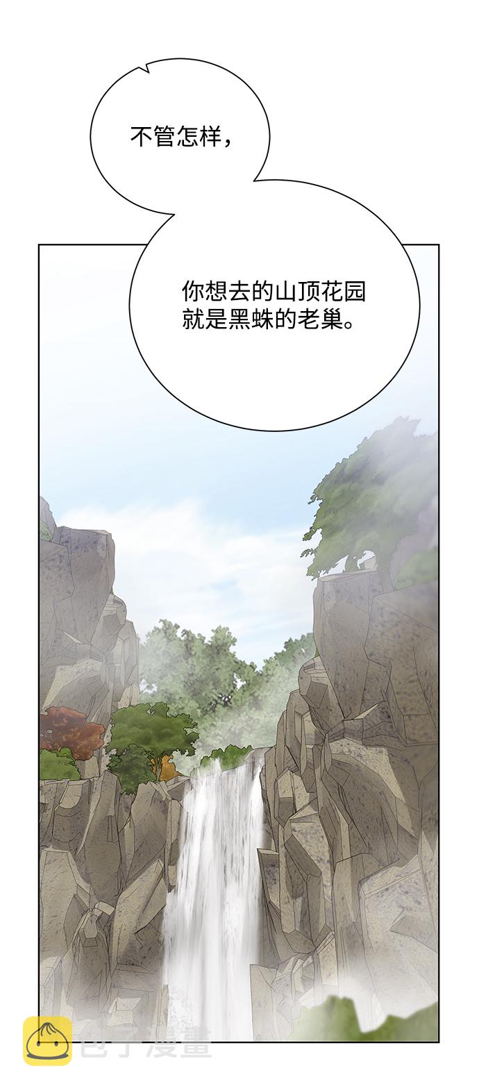[第63话] 唯一10