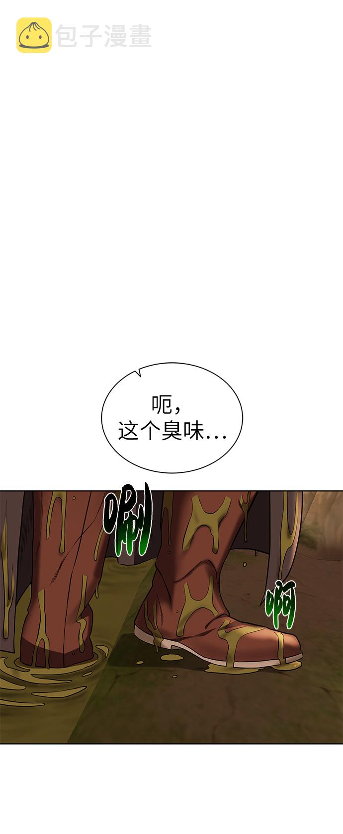 [第31话] 需要材料57