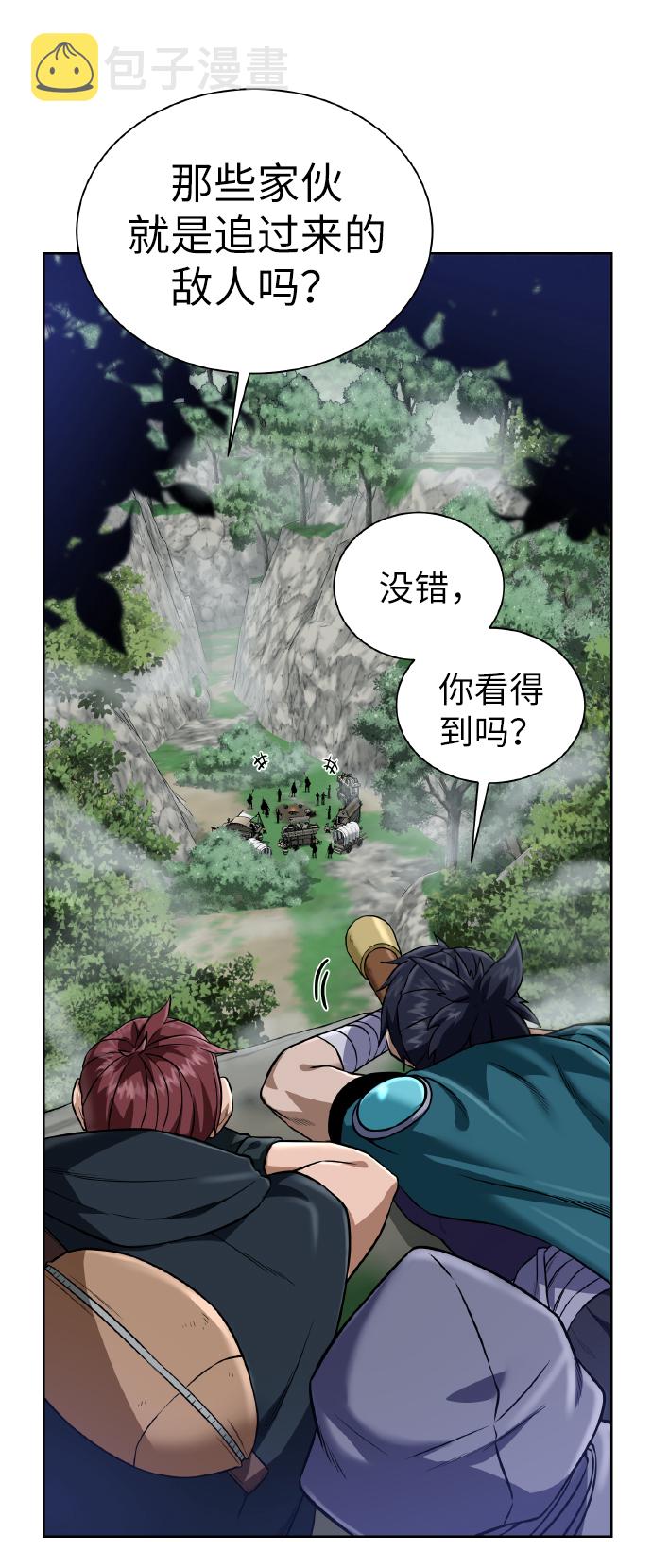 [第44话] 德雷克兹8
