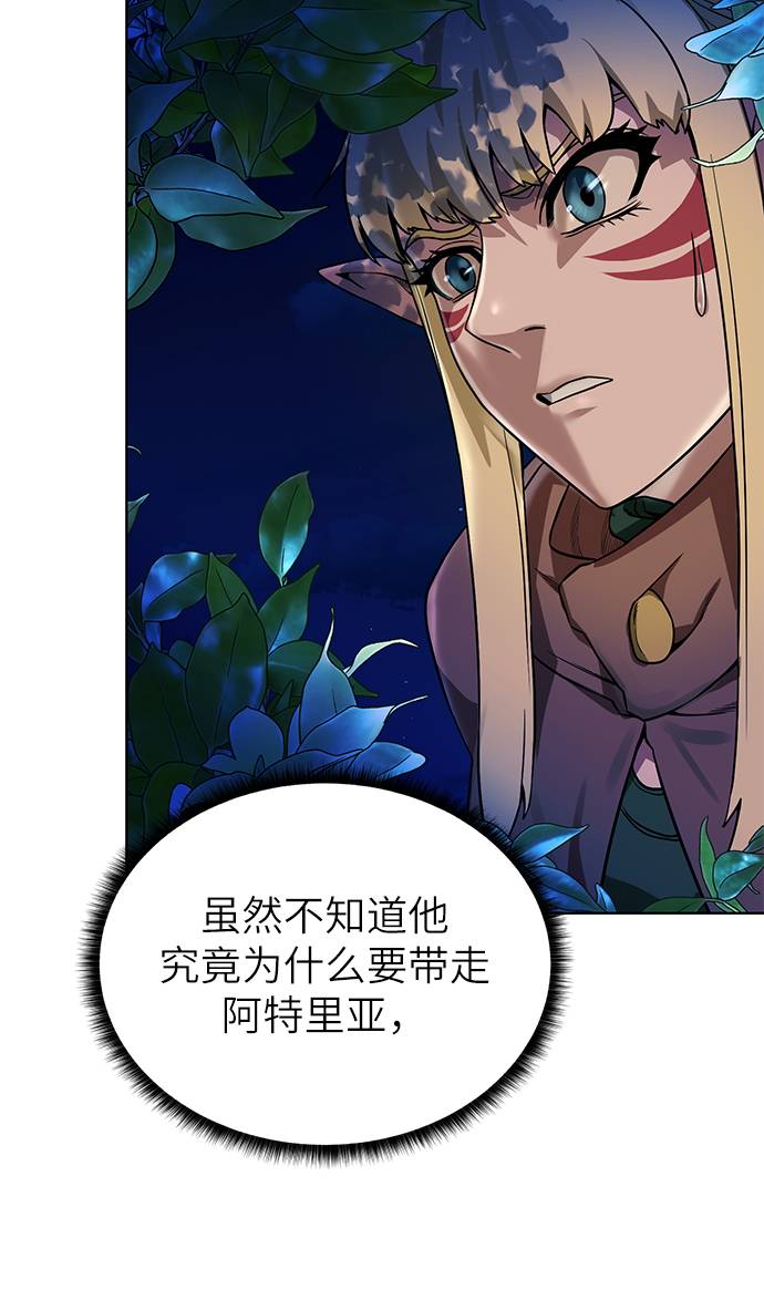 [第24话] 怪人63