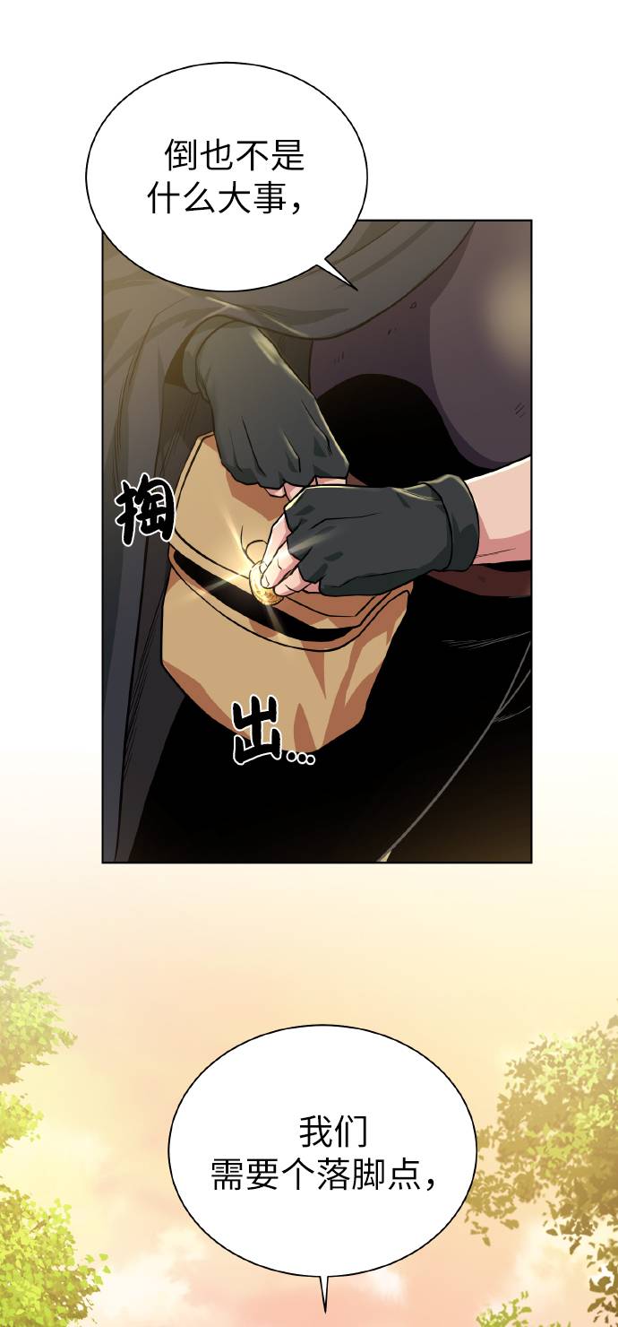 [第37话] 贪心鬼40