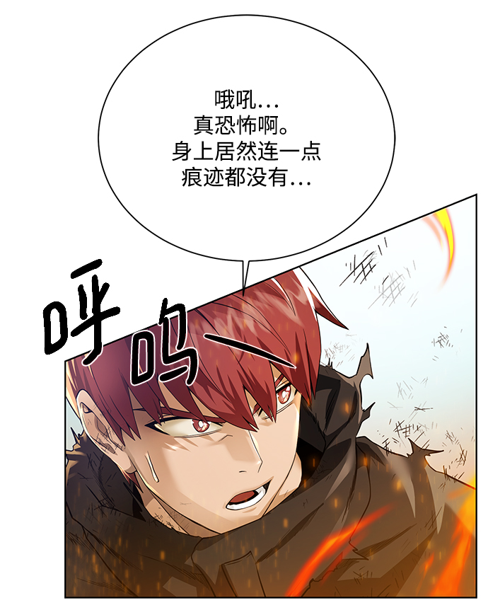 [第65话] 魔力与武力14