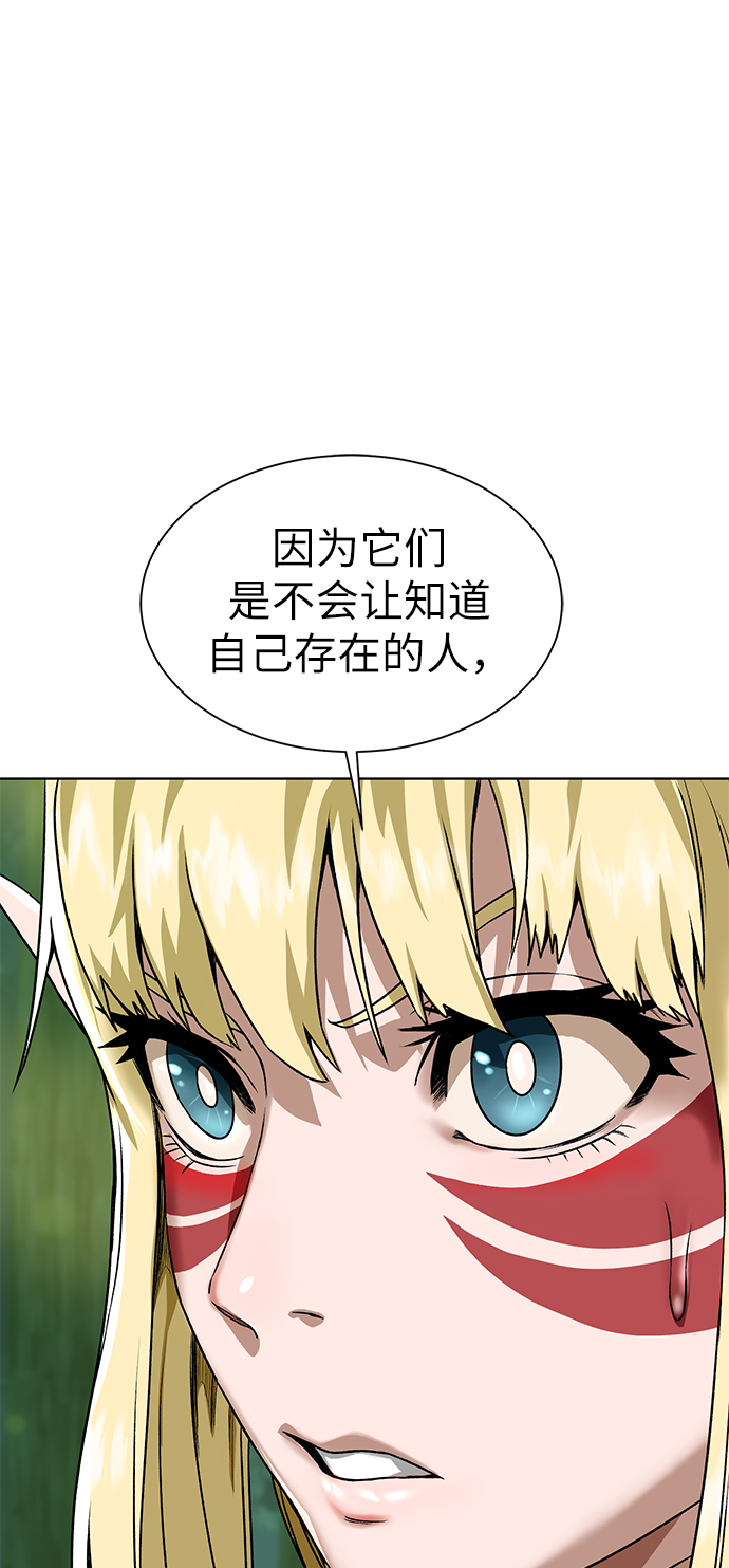 [第17话] 诅咒光环63