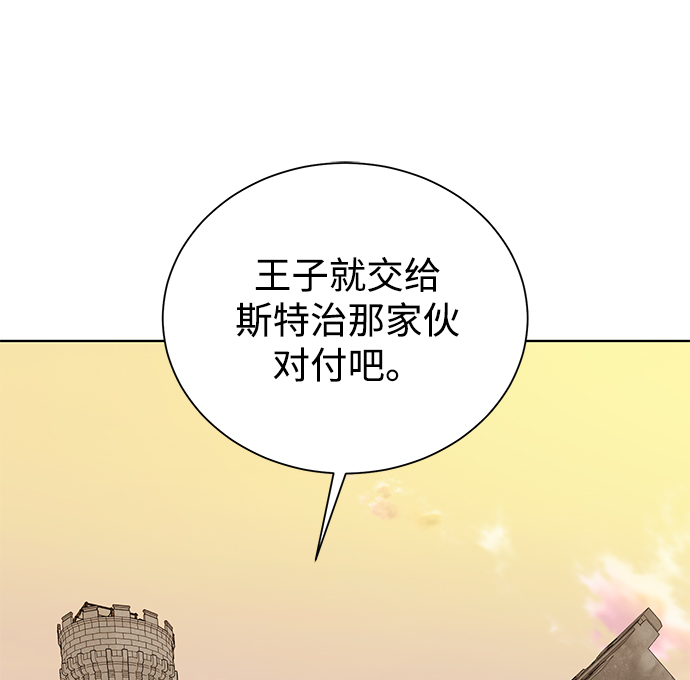 [第77话] 神器8