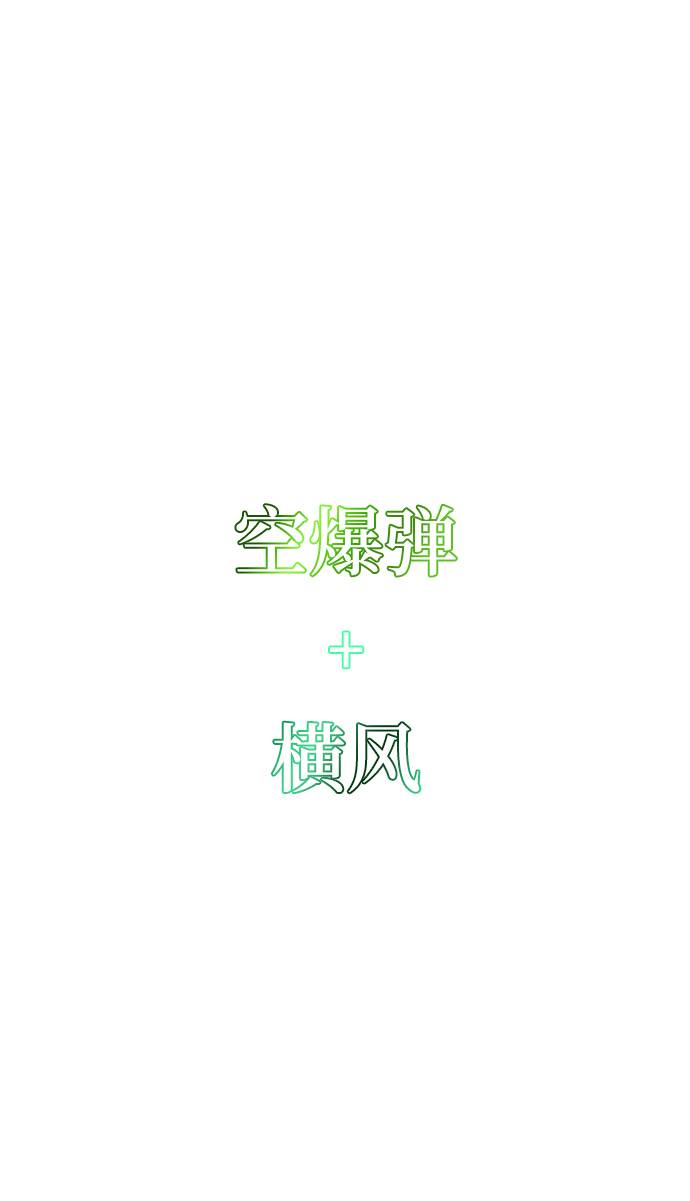[第29话] 挣扎19