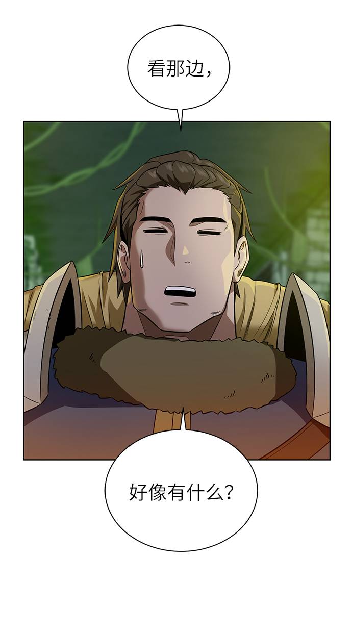 [第27话] 追踪者31