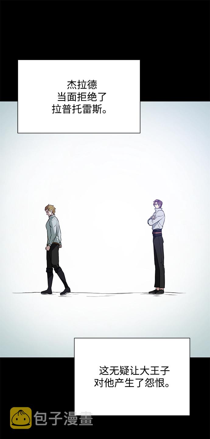 [第60话] 凯尔登20