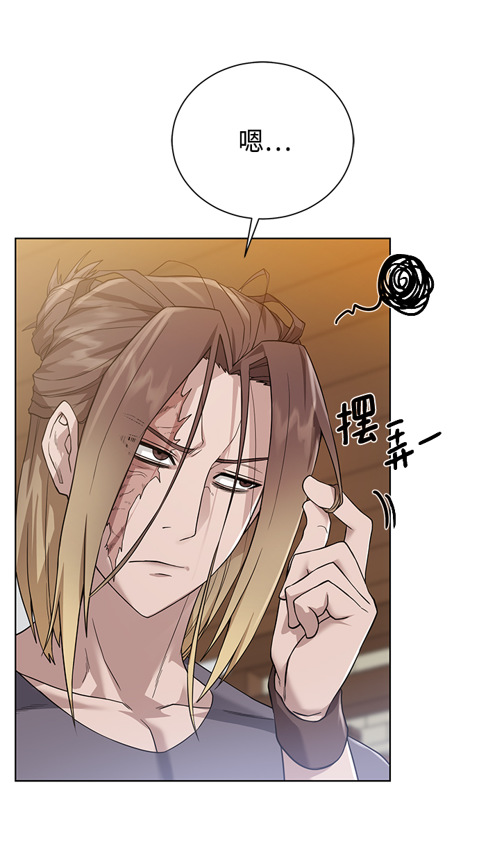 [第69话] 斯凯·杰金33