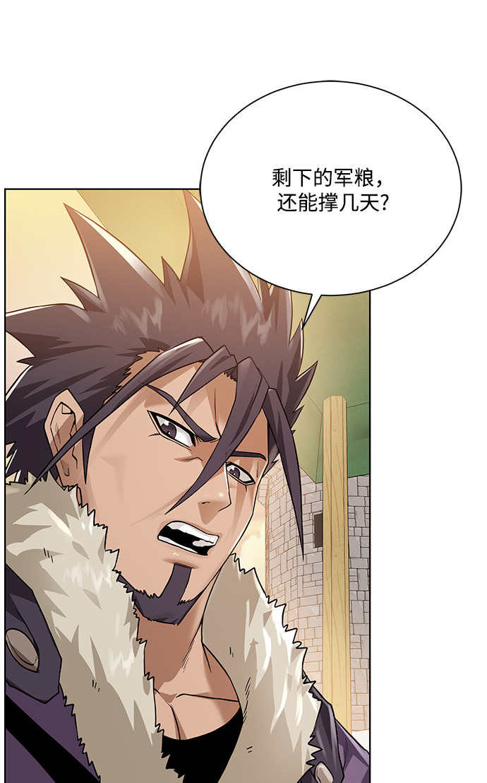 [第71话] 行商人42