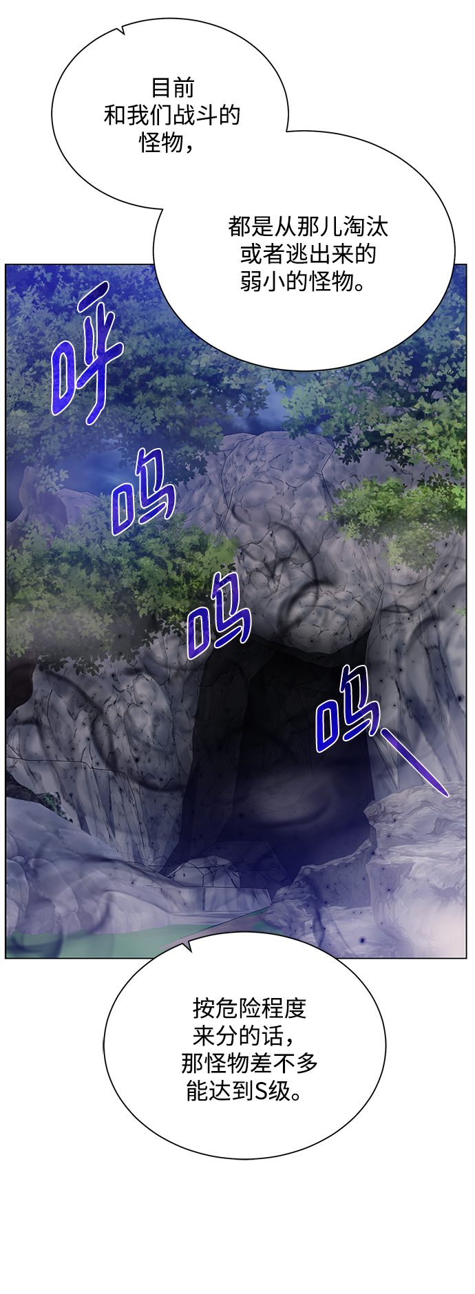 [第47话] 史彼拉图斯49
