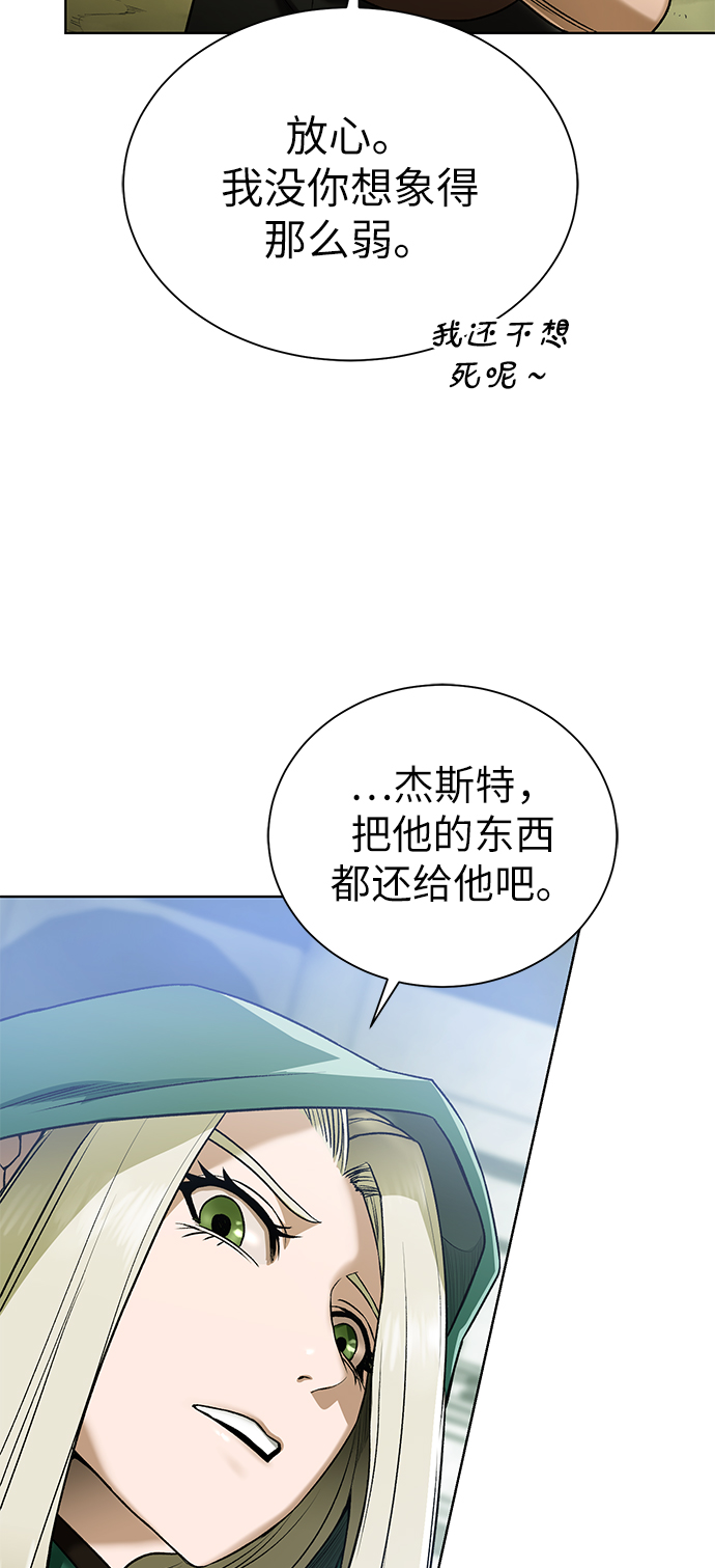 [第20话] 唯一的希望39
