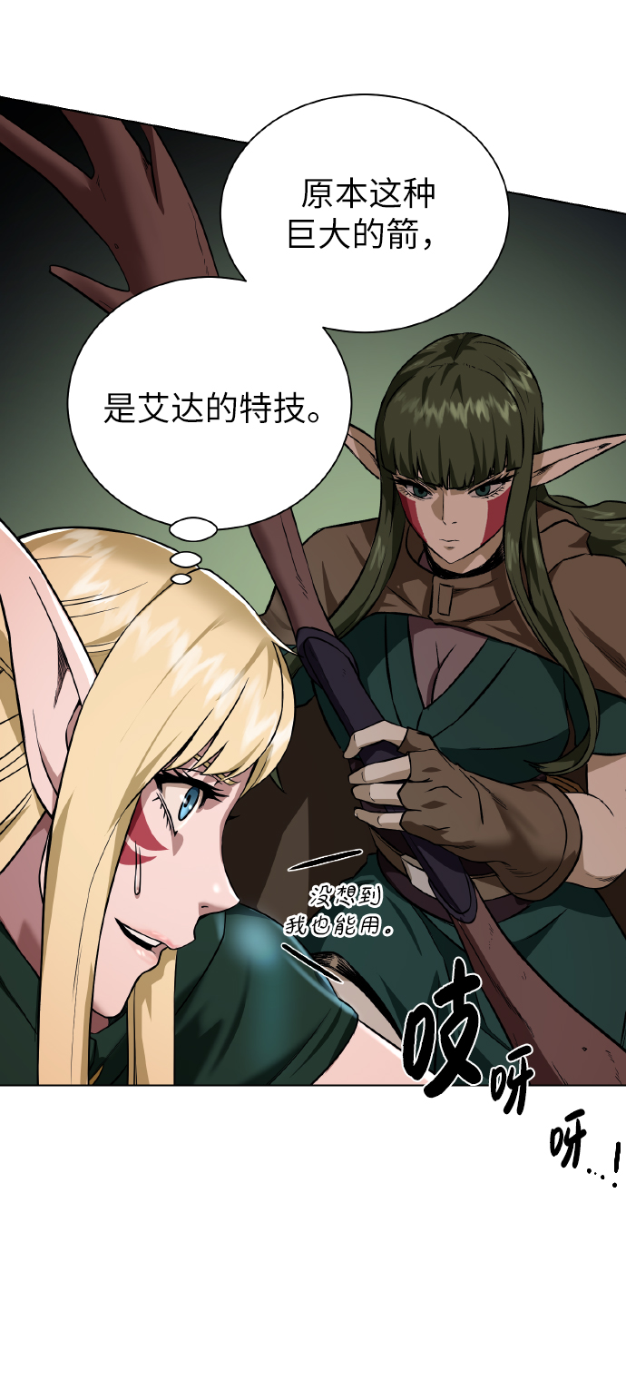 [第40话]  本耶普8