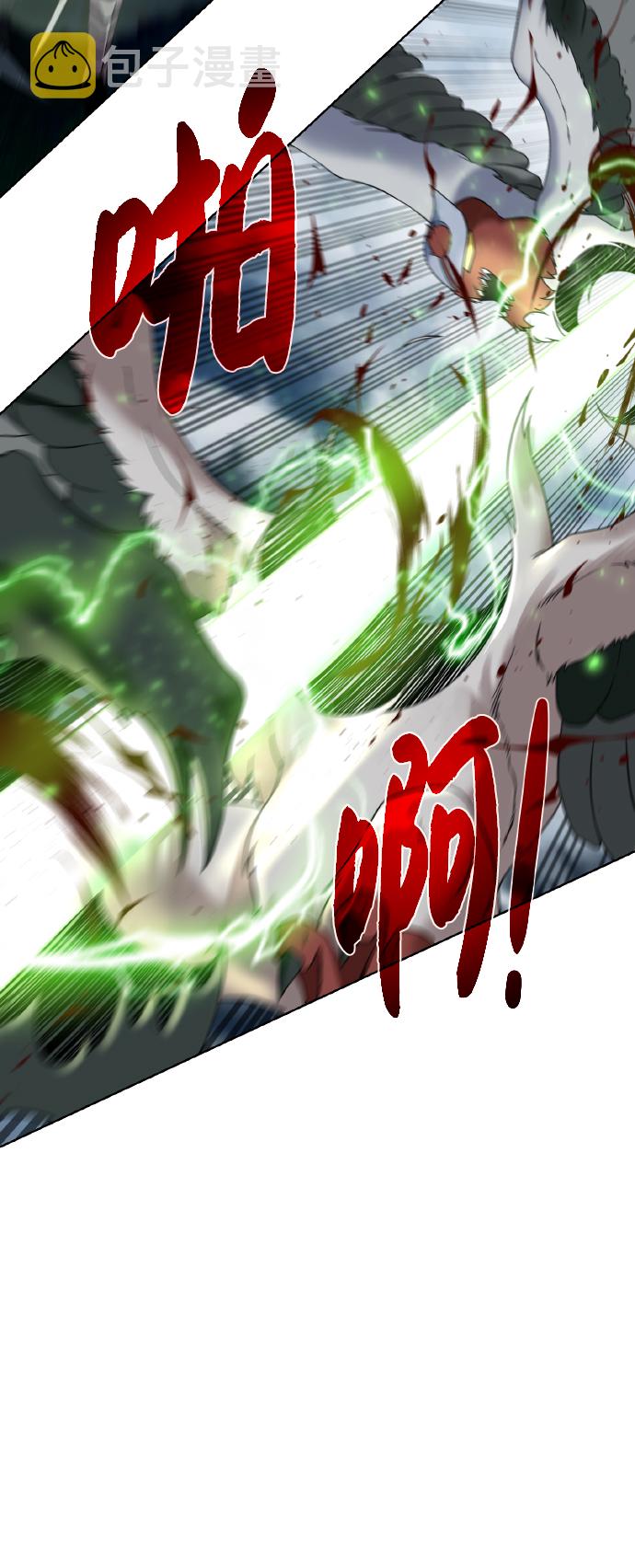 [第43话] 消灭33