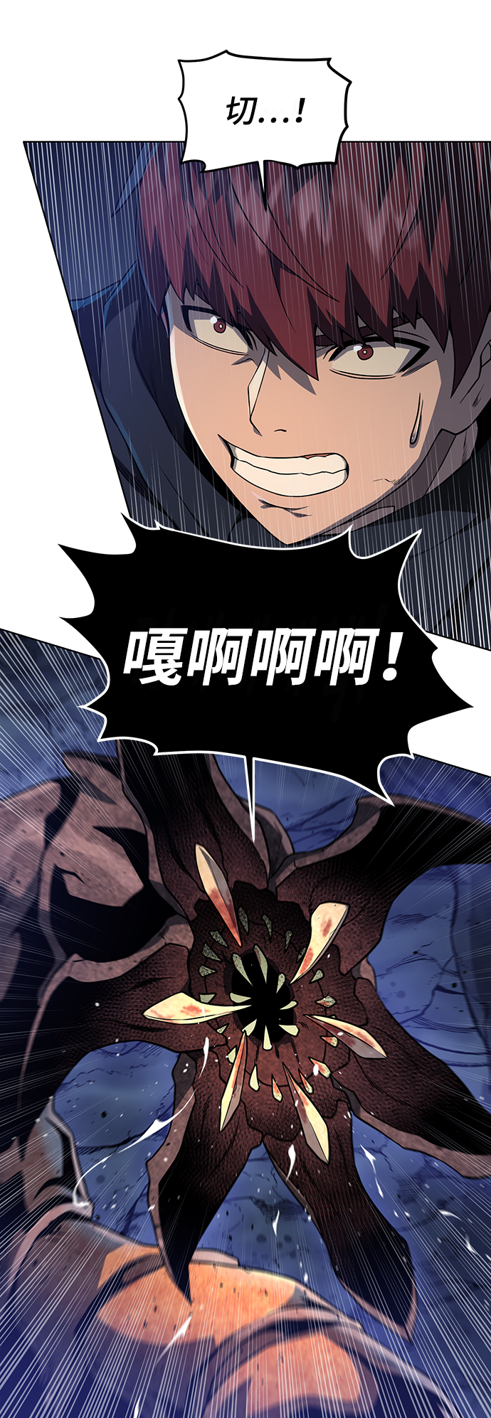 [第49话] 地下城守护者26
