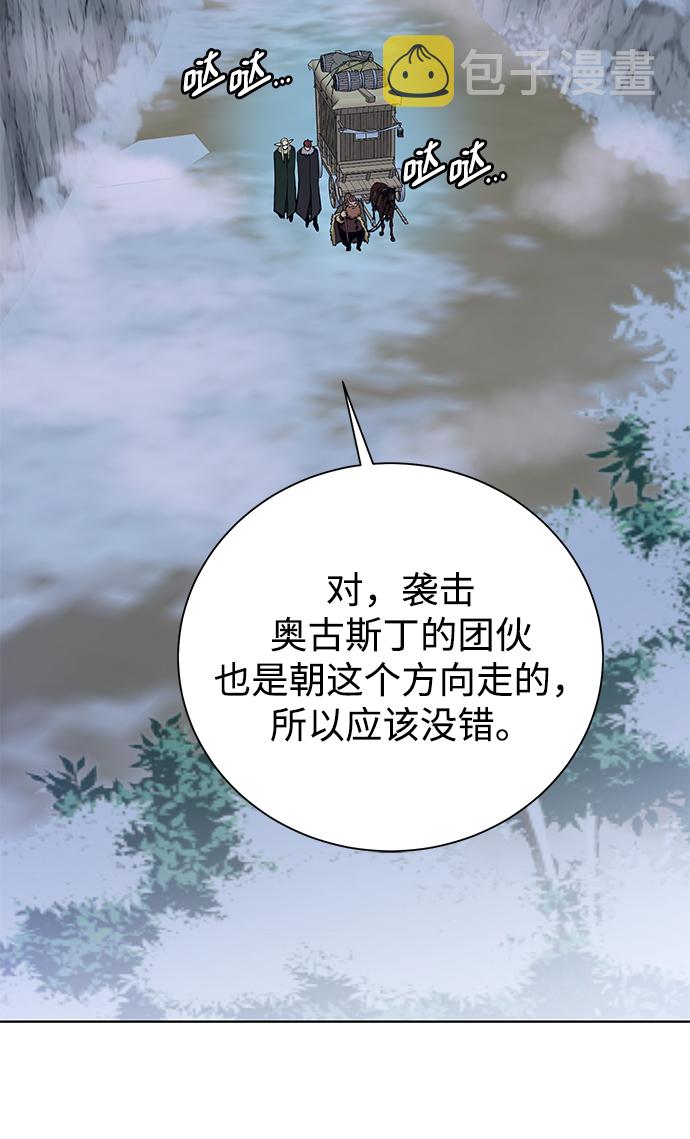 [第94话] 背後16