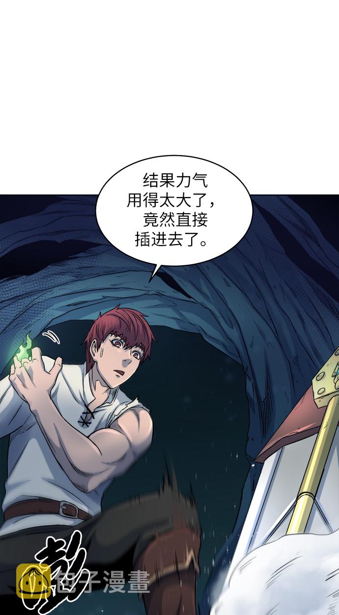 [第5话] 矿物质蜥蜴40