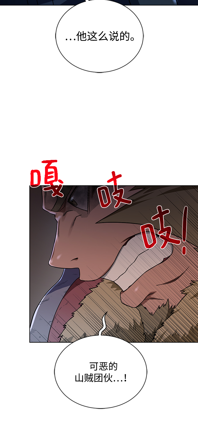 [第46话] 可怕的女人37
