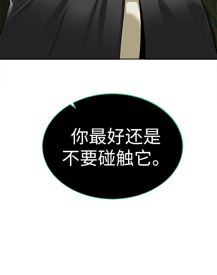 [第14话] 目的8