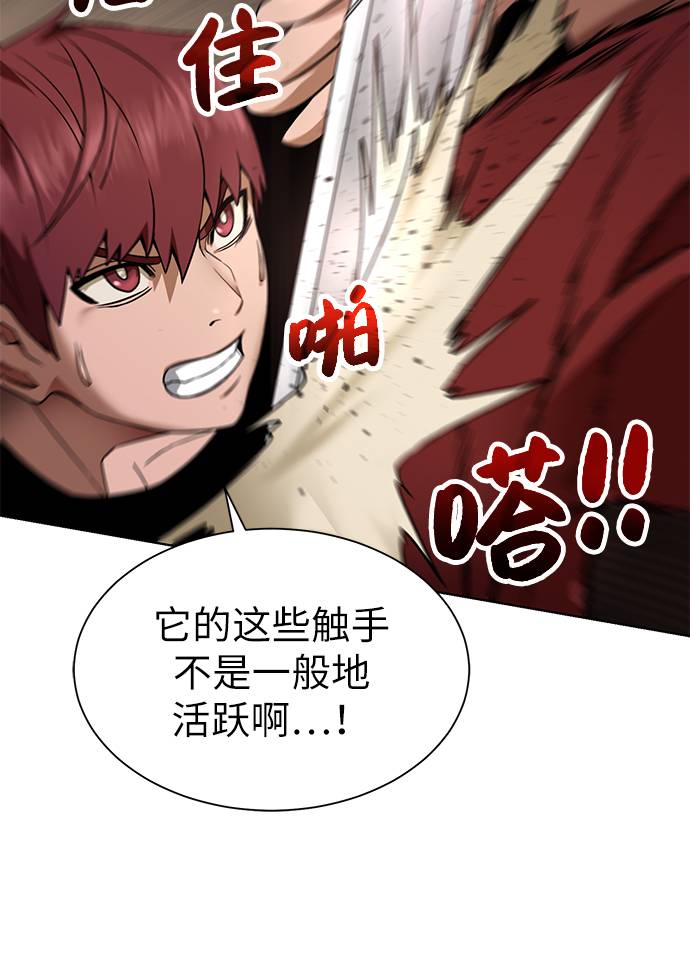 [第21话] 红树83