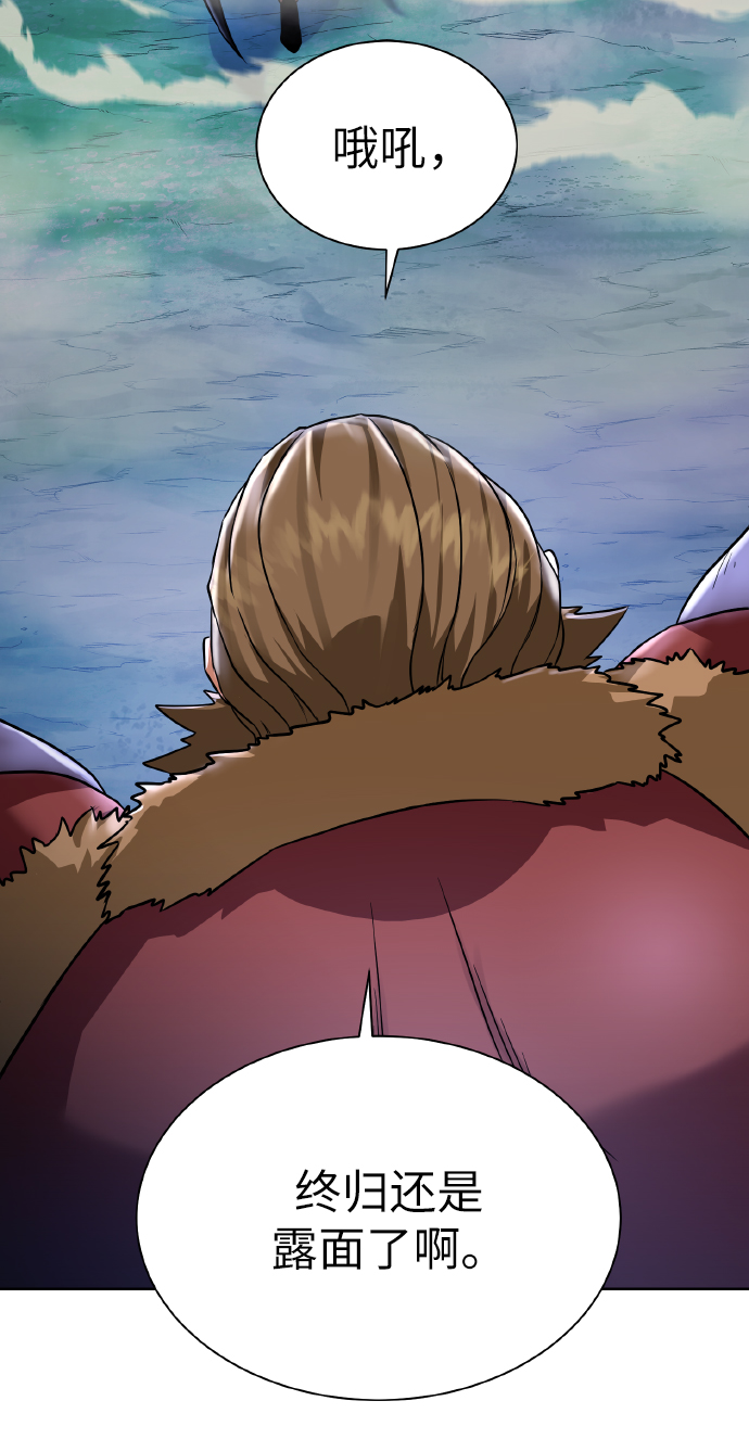 [第44话] 德雷克兹71