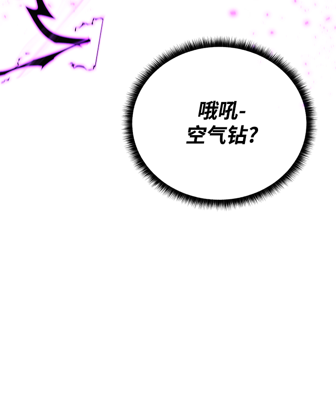 [第93话] 最後的作品33