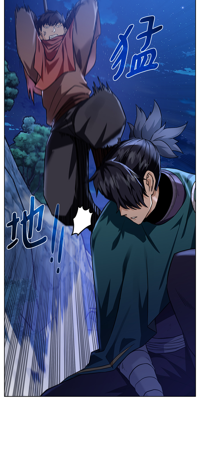 [第46话] 可怕的女人32