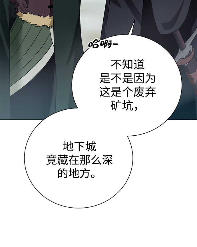 [第92话] 机会43