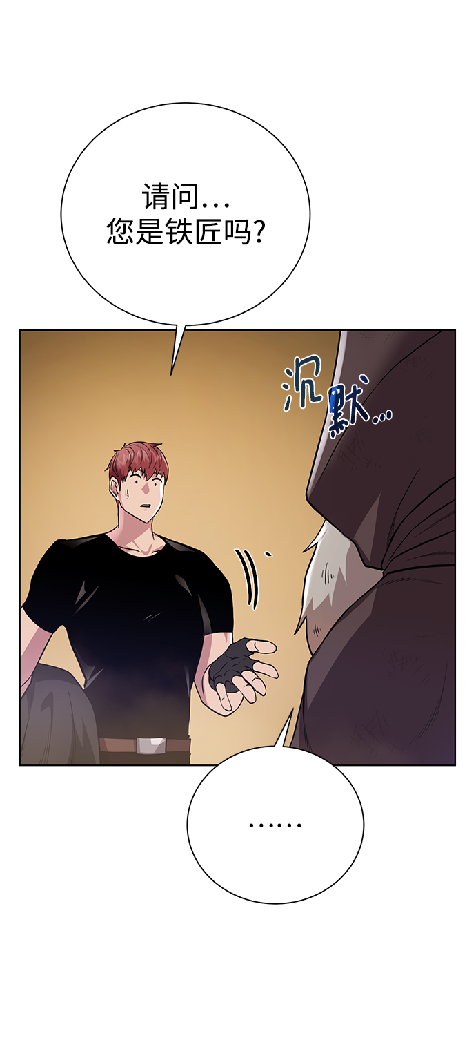[第91话] 前往赛日拉斯68