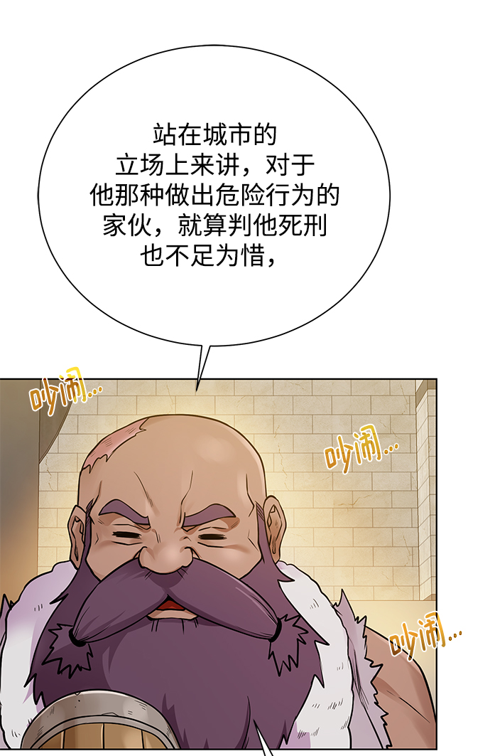 [第92话] 机会16