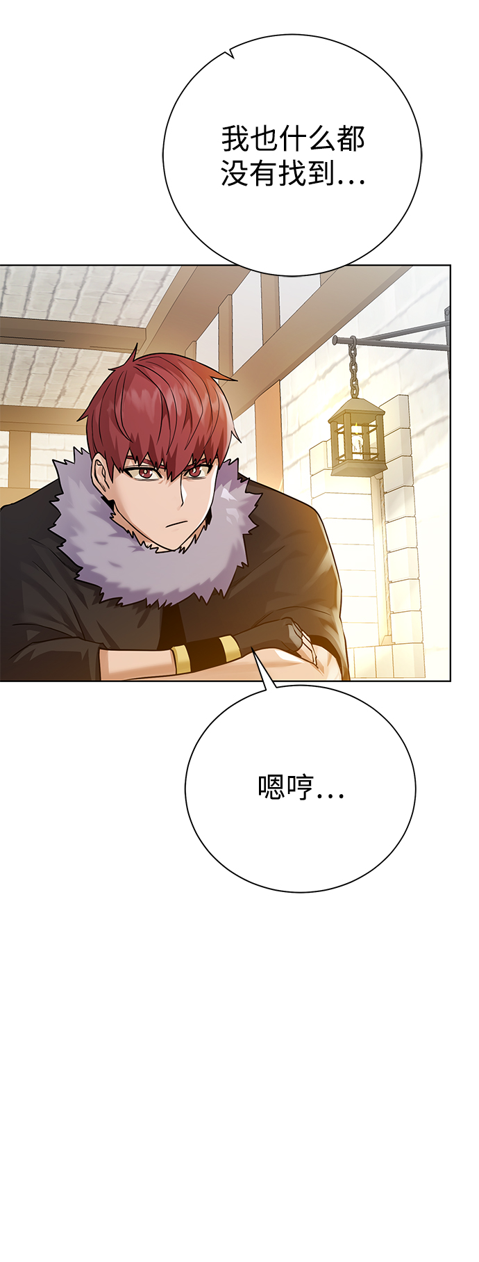 [第97话] 绑架9