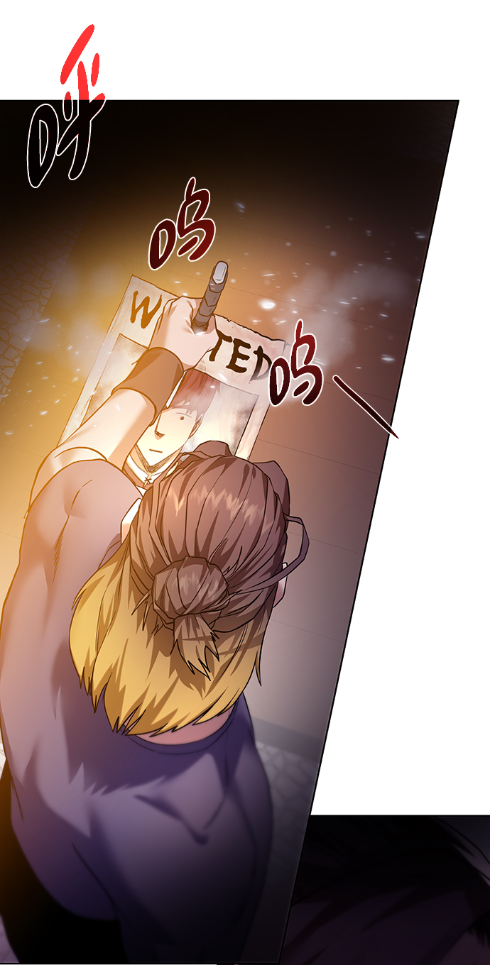 [第66话] 诚实的人类64
