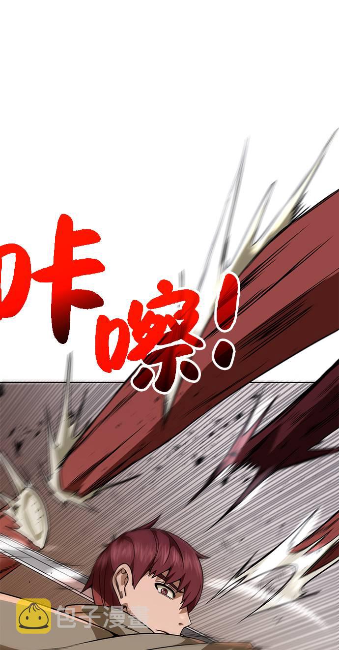 [第21话] 红树17