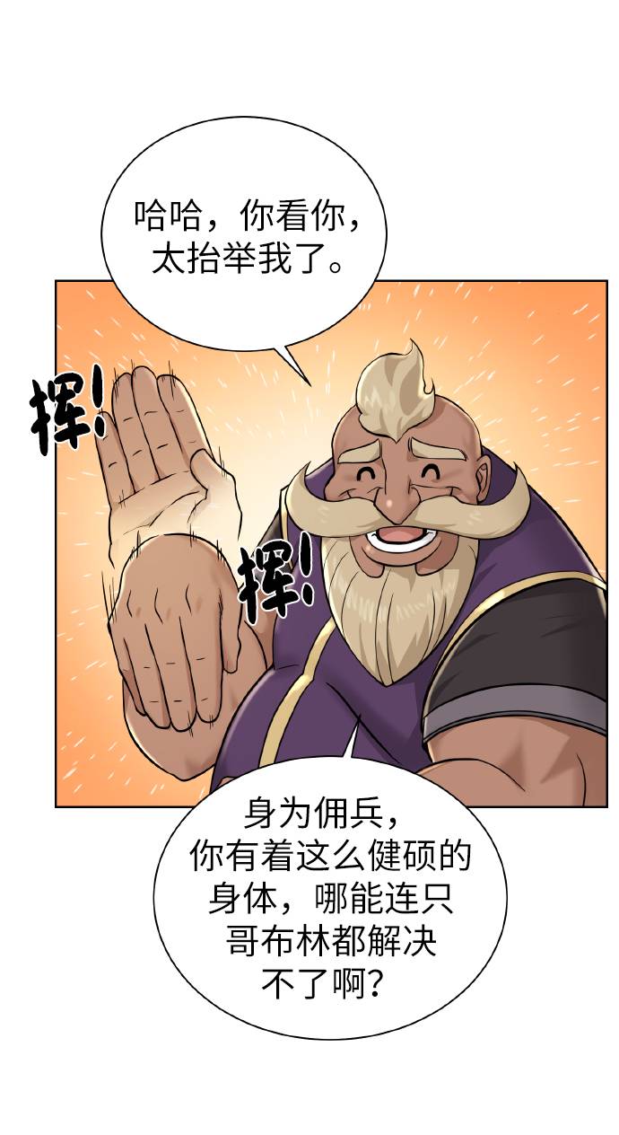 [第37话] 贪心鬼64