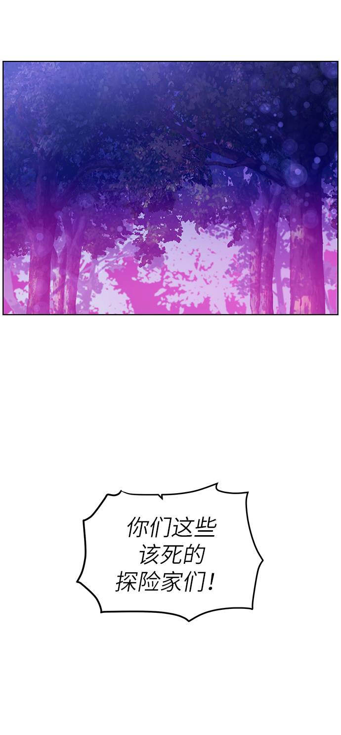 [第26话] 志同道合之人42
