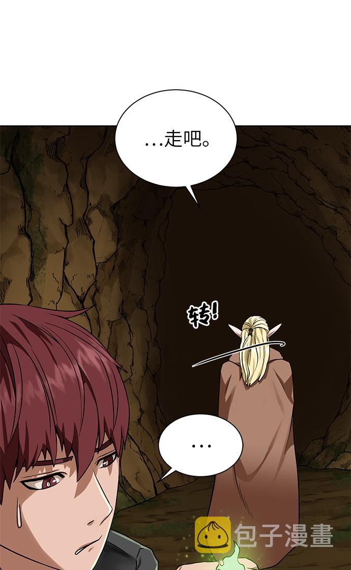 [第15话] 疑虑与好奇心70