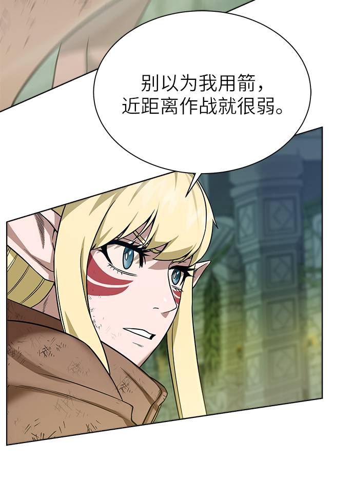 [第28话] 三方之战66