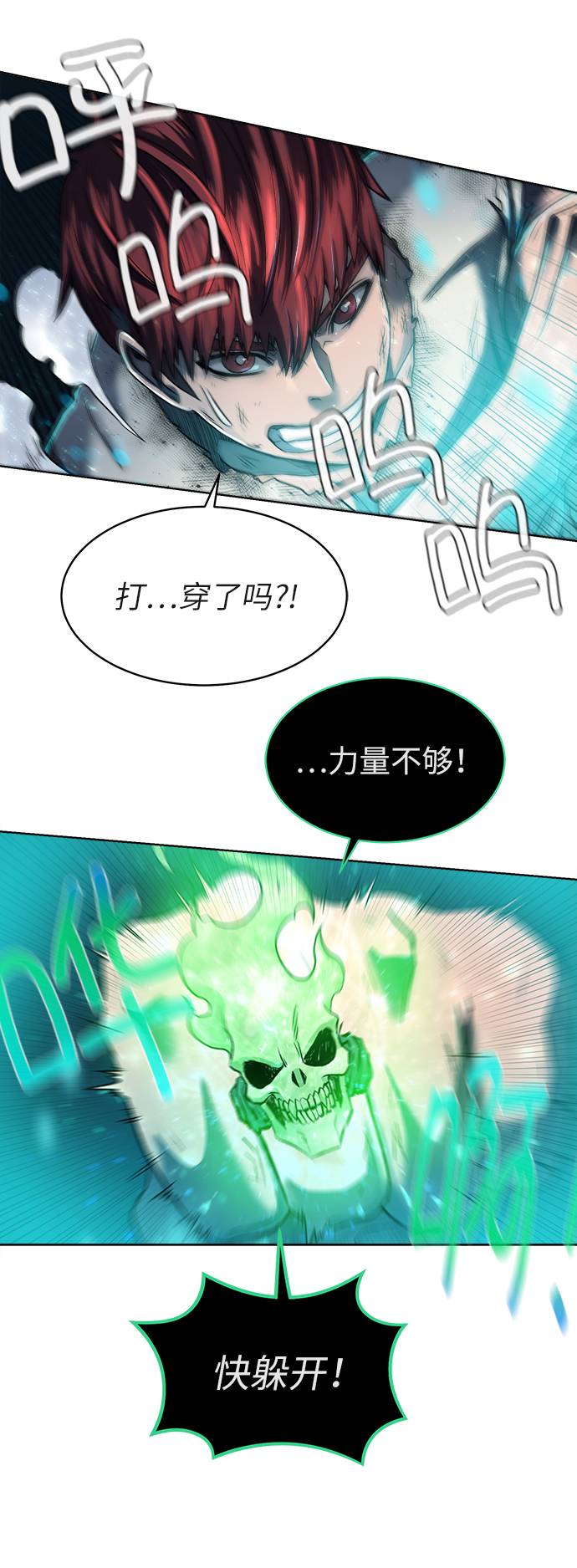 [第7话] 这点时间就够了23