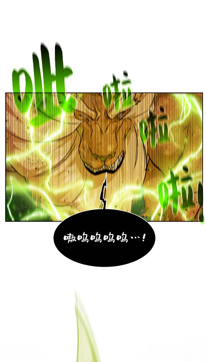 [第33话] 拜托！13