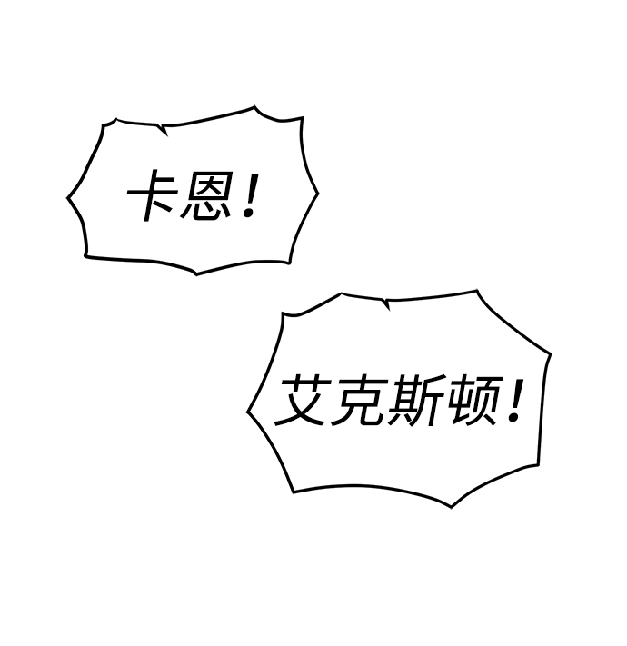 [第54话] 回忆83