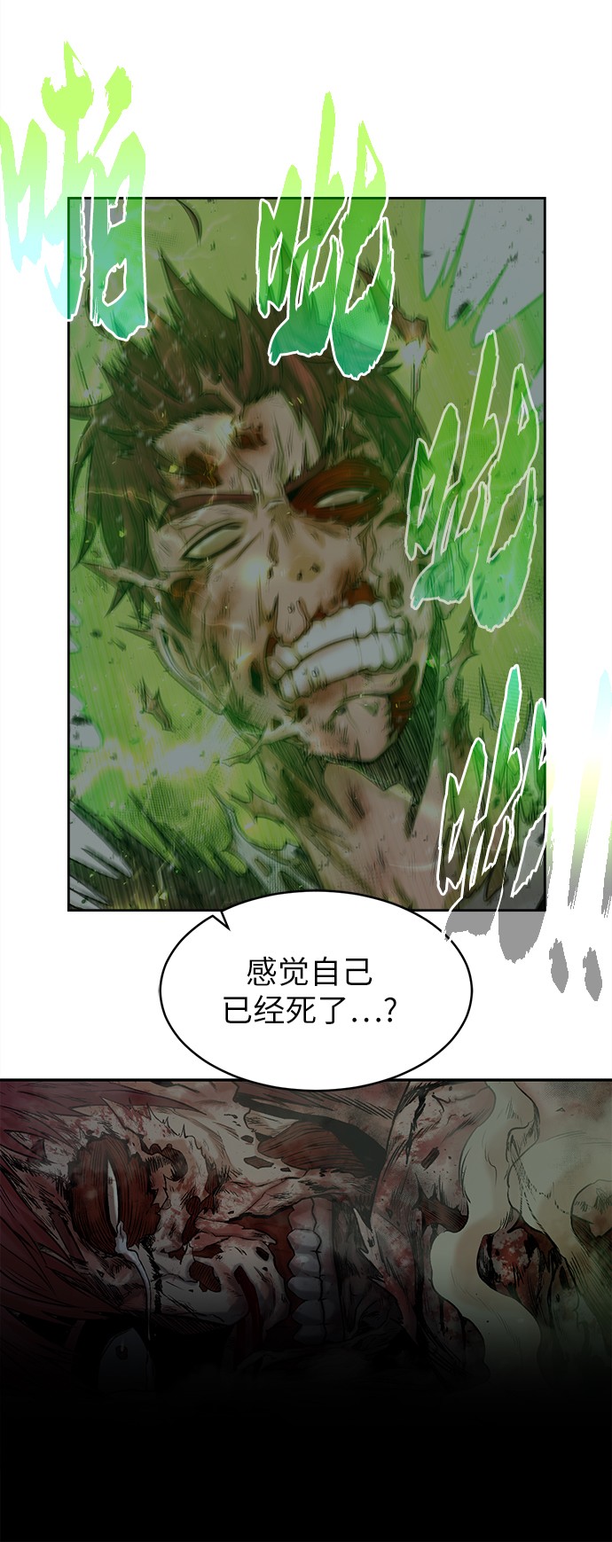 [第1话] 死亡莫坦165