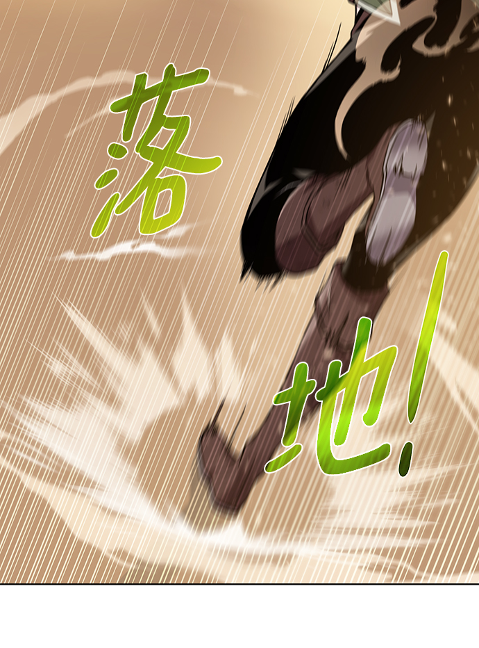 [第81话] 暂时撤退11