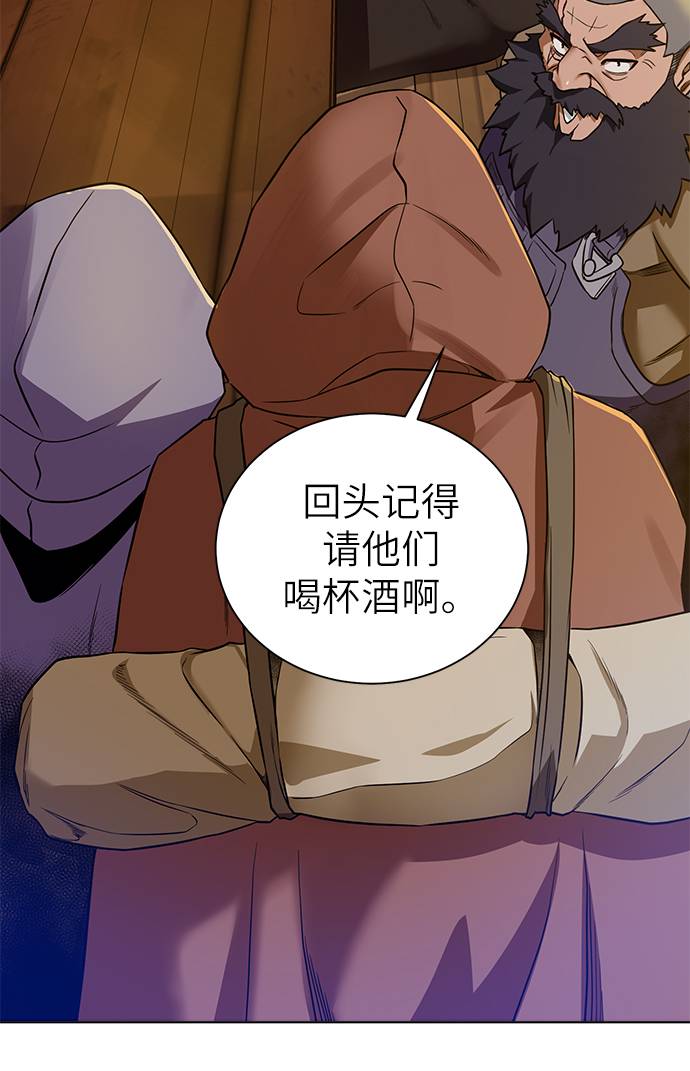 [第30话] 不速之客79