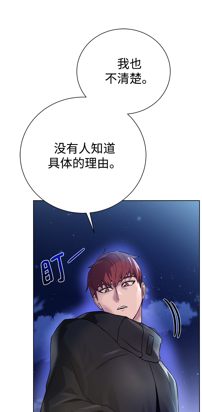 [第85话] 阻止20