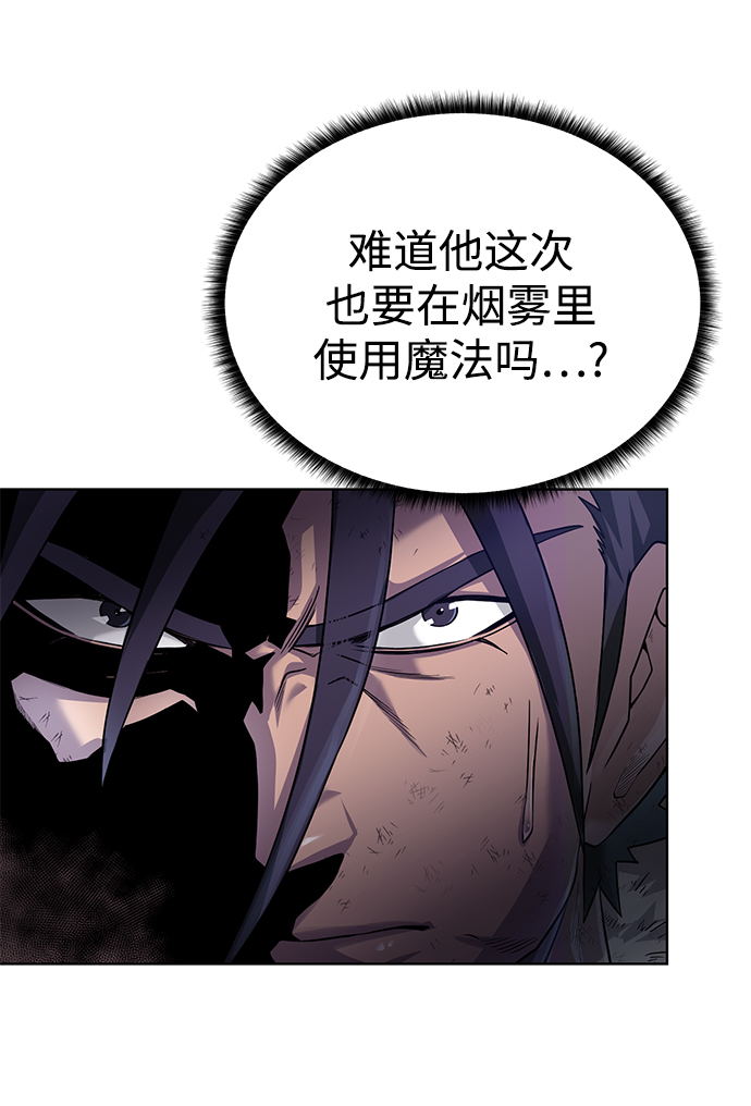 [第73话] 对付55