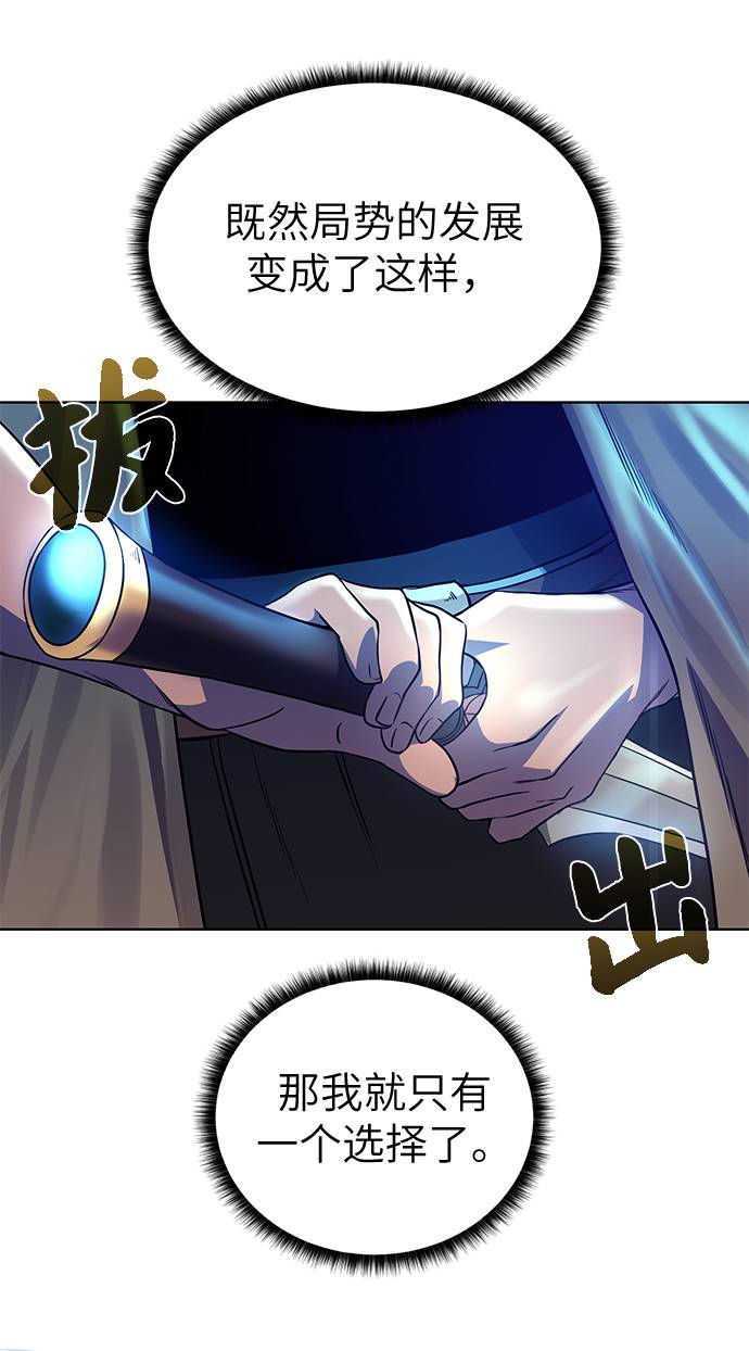 [第26话] 志同道合之人1