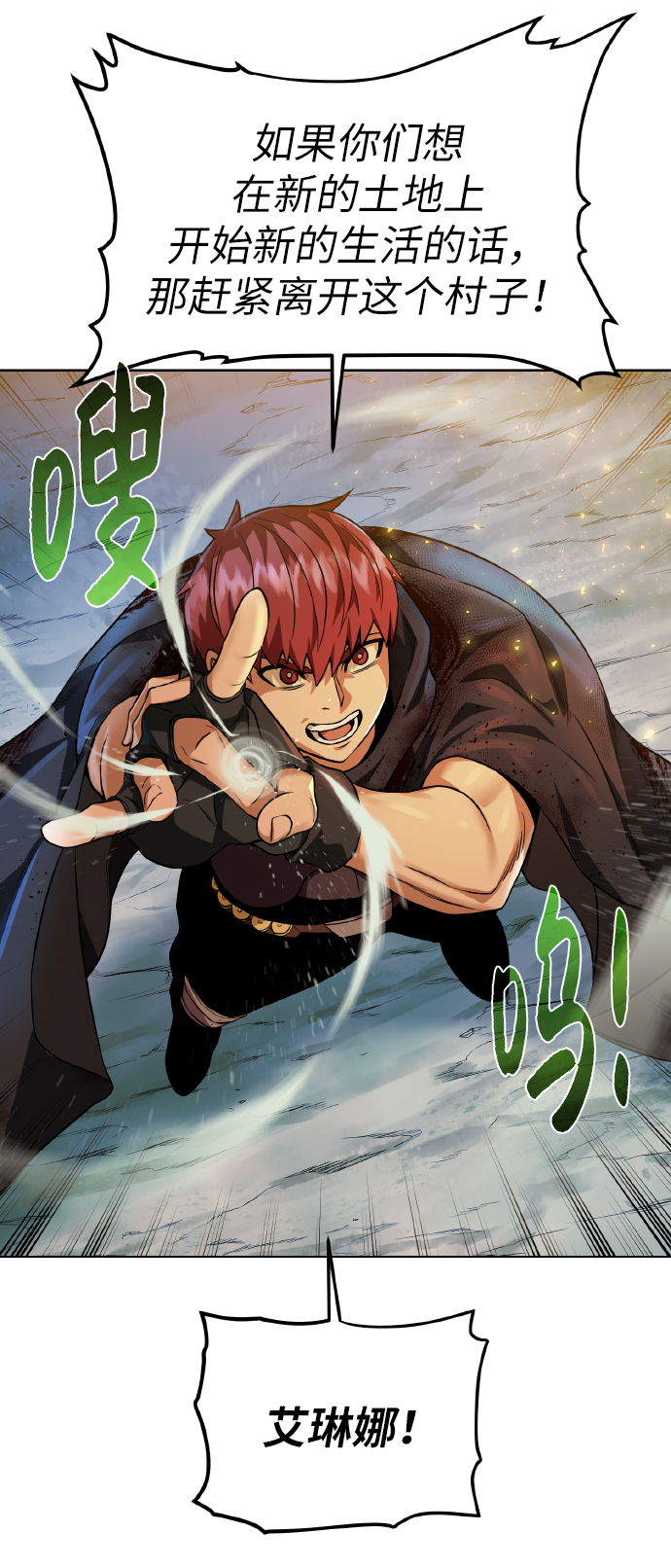 [第41话] 负责31