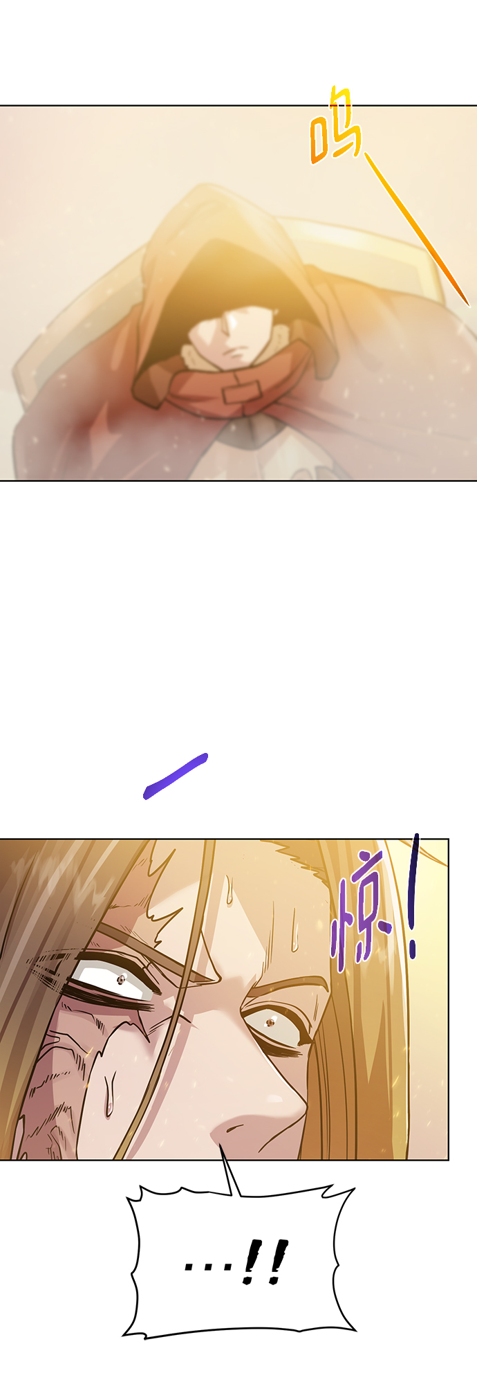 [第78话] 东方的男子汉33
