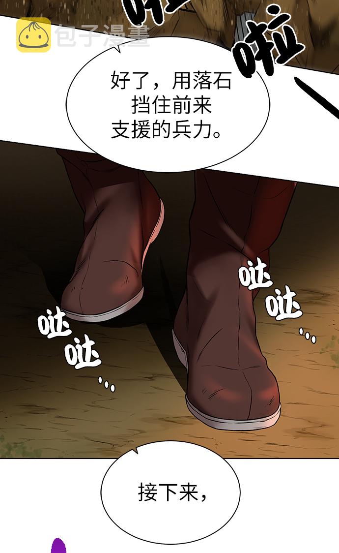 [第17话] 诅咒光环9