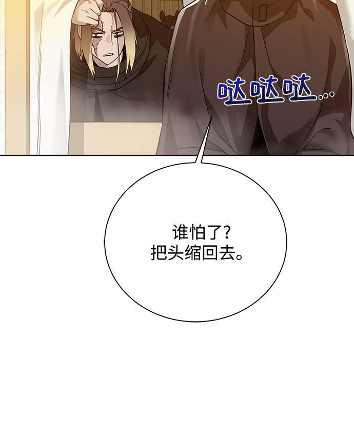 [第71话] 行商人49