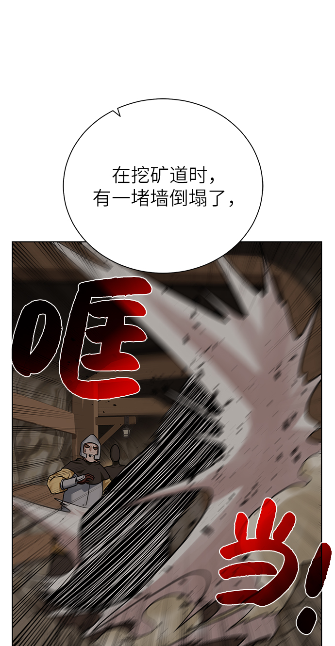[第31话] 需要材料39